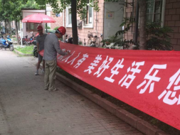 項目部現(xiàn)場人員橫幅簽名活動