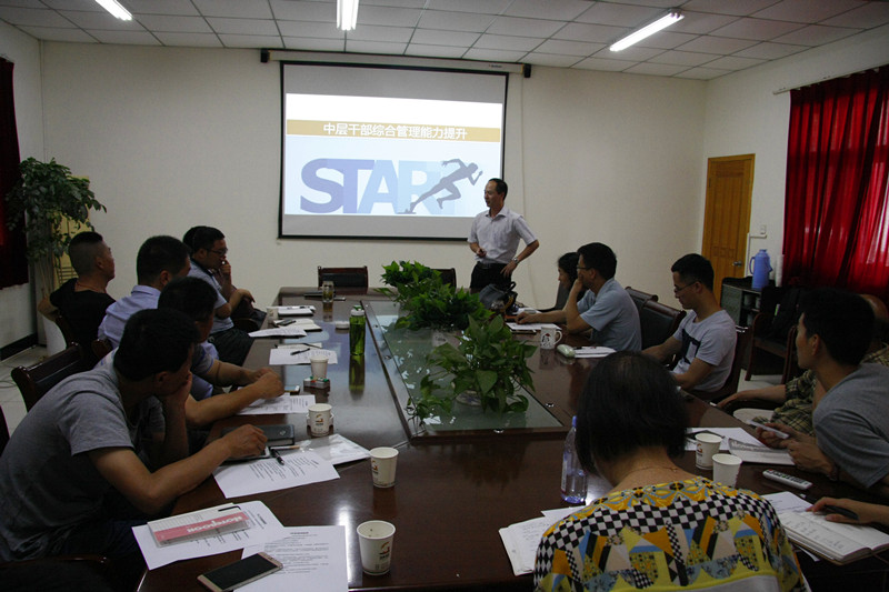 公司開(kāi)展中層干部綜合素質(zhì)培訓(xùn)