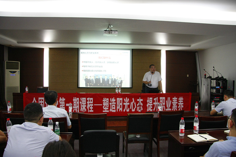 金固講堂第一期課程順利開(kāi)展