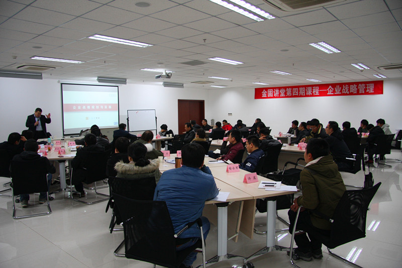 公司戰(zhàn)略人人講，企業(yè)發(fā)展事事談 