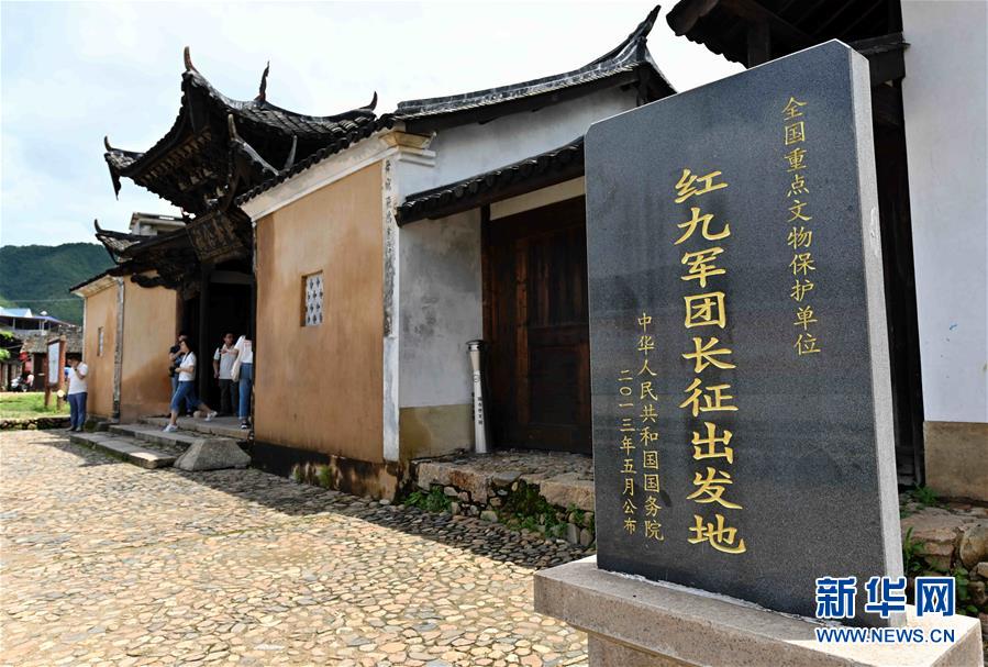 （新華全媒頭條·不忘初心、牢記使命——記者再走長征路·圖文互動）（5）風(fēng)展紅旗如畫——來自長征出發(fā)地長汀、寧化的紅色信仰報(bào)告 