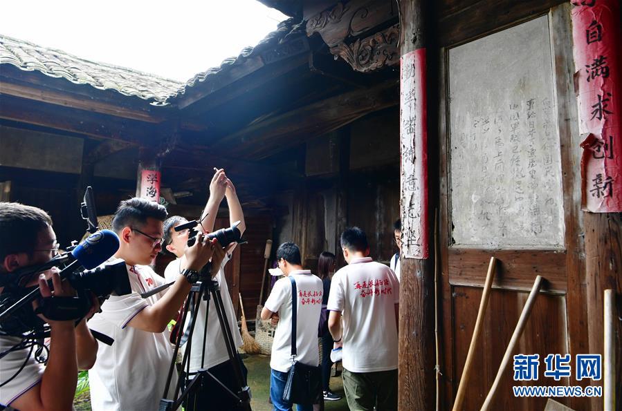 （新華全媒頭條·不忘初心、牢記使命——記者再走長征路·圖文互動）（6）風(fēng)展紅旗如畫——來自長征出發(fā)地長汀、寧化的紅色信仰報(bào)告 