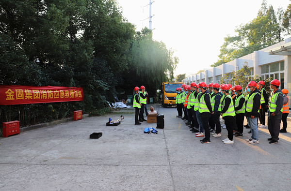 開展消防安全演練 提升應(yīng)急救援能力