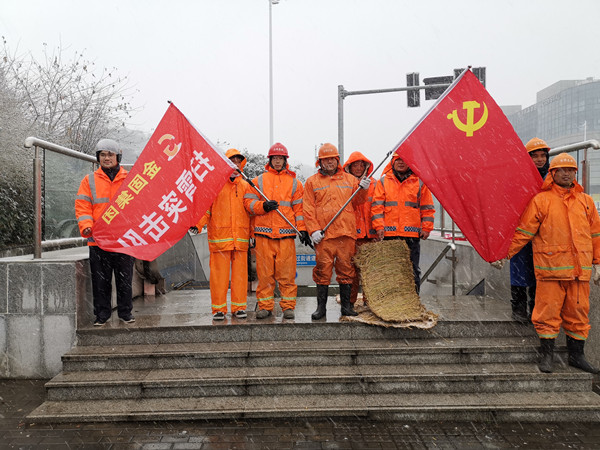掃雪除冰，金固集團在行動！