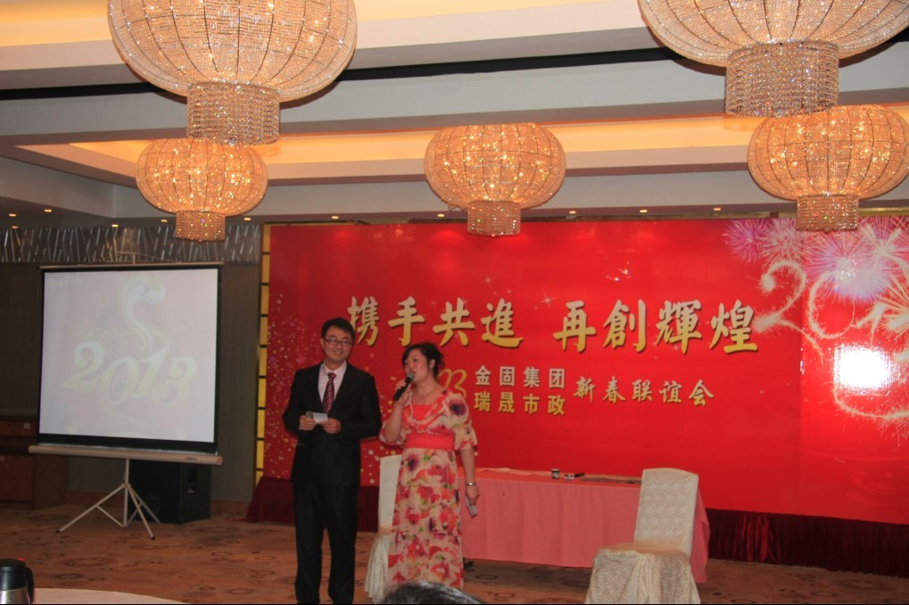 演出開始，帥哥美女主持登場(chǎng)！